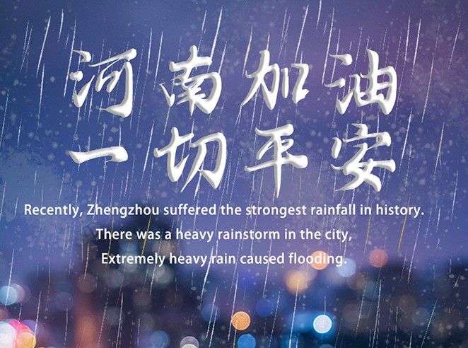 Zhengzhou rainstorm